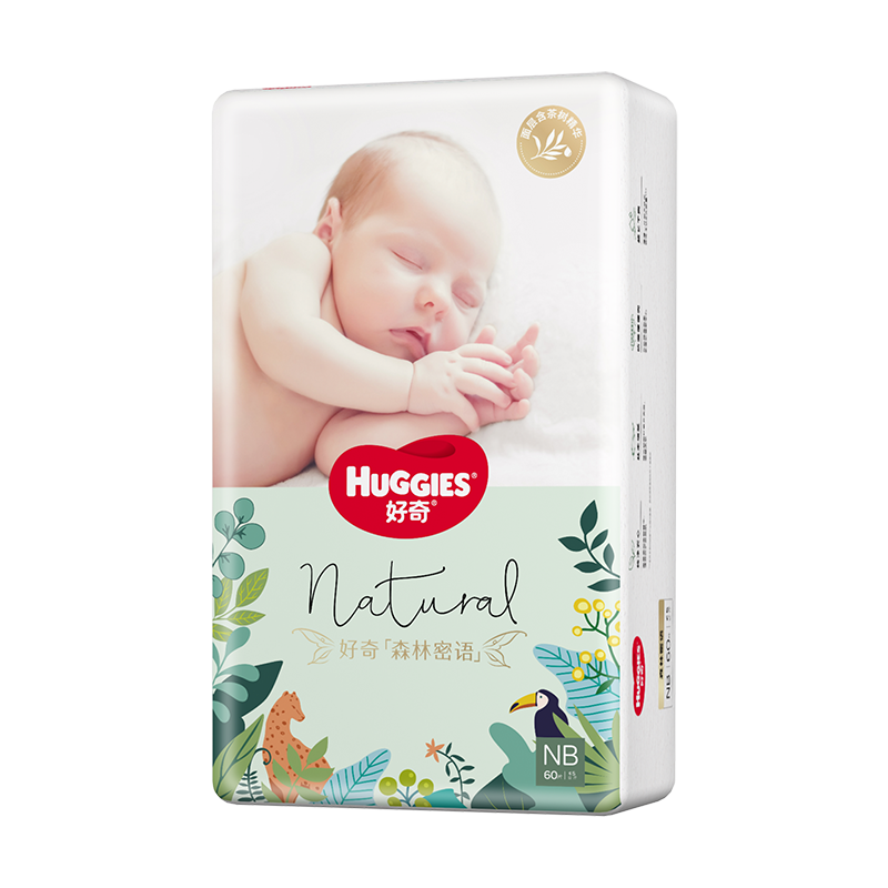 好奇（Huggies）森林密语纸尿裤NB60片（单位：包） 淡绿色